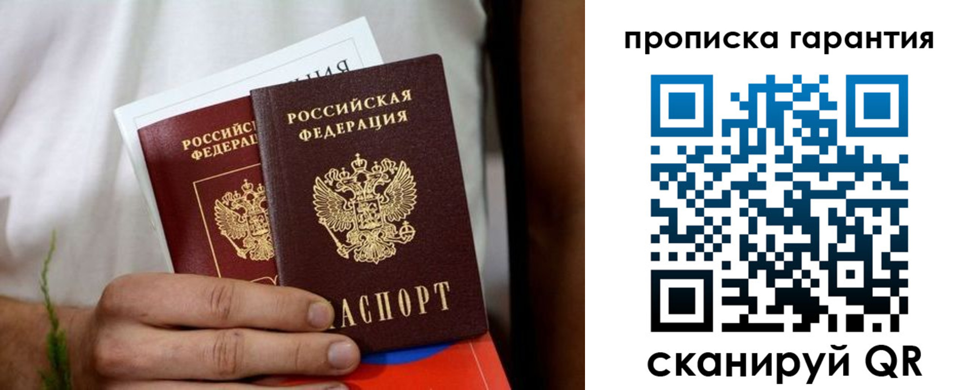 временная регистрация поиск в Костромской области