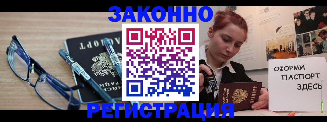 прописка поиск в Костромской области