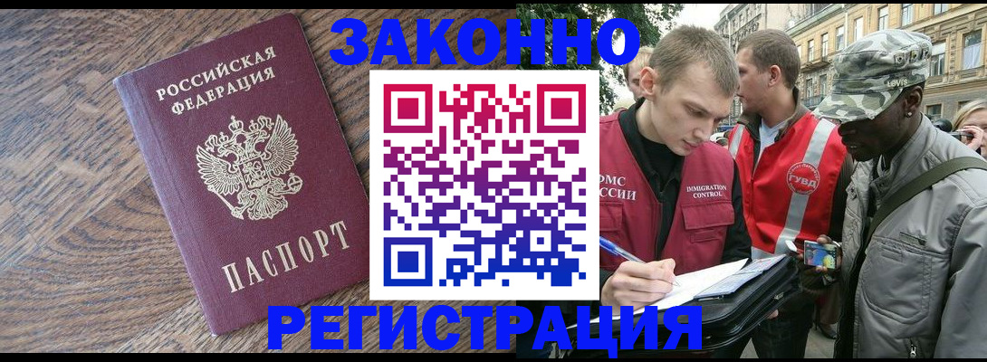 временная регистрация 2025 в Костромской области